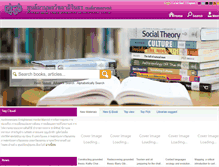 Tablet Screenshot of lib.sac.or.th